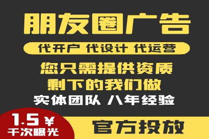 行业领先：竞价SEM托管案例剖析