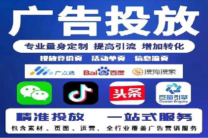 竞价托管实战案例：优化广告投放策略